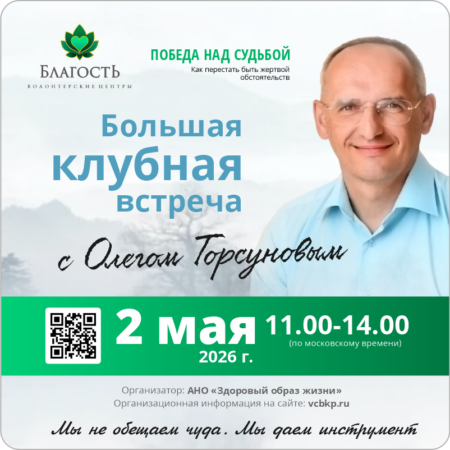 2 мая 2026 Доступ к трансляции